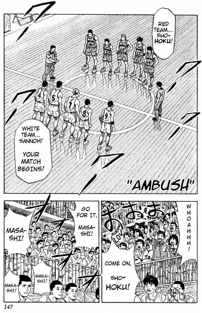 Slam Dunk, Chapter 223 image 01